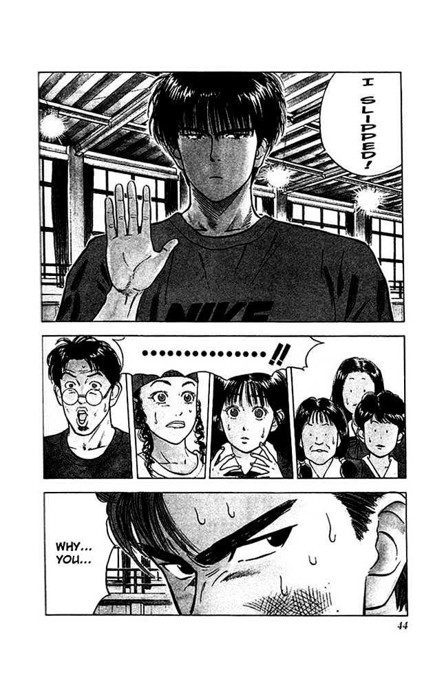 Slam Dunk chapter 20 page 15