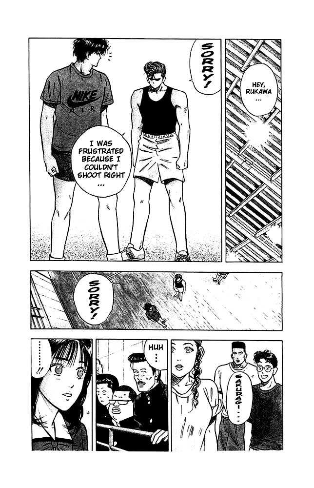 Slam Dunk chapter 20 page 17