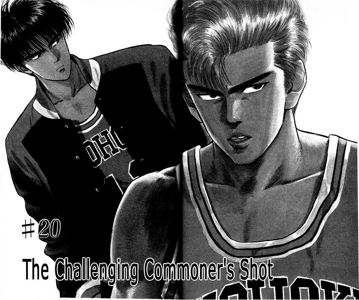 Slam Dunk chapter 20 page 2