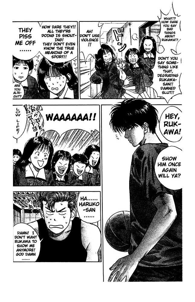 Slam Dunk chapter 20 page 7
