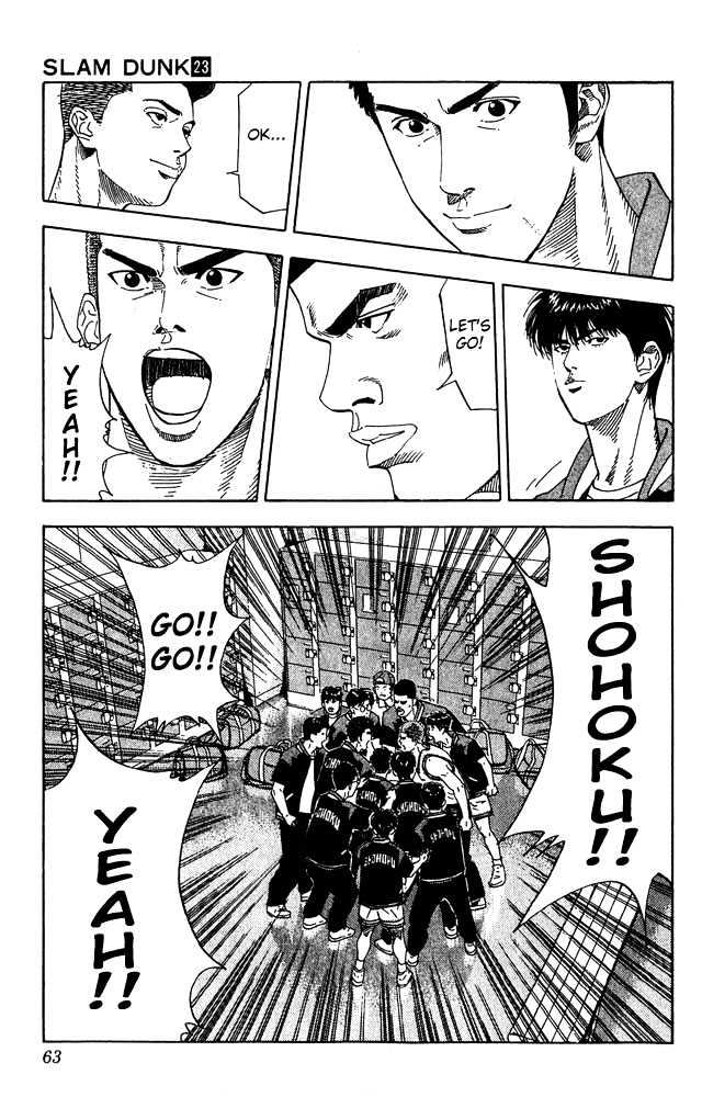 Slam Dunk chapter 200 page 16
