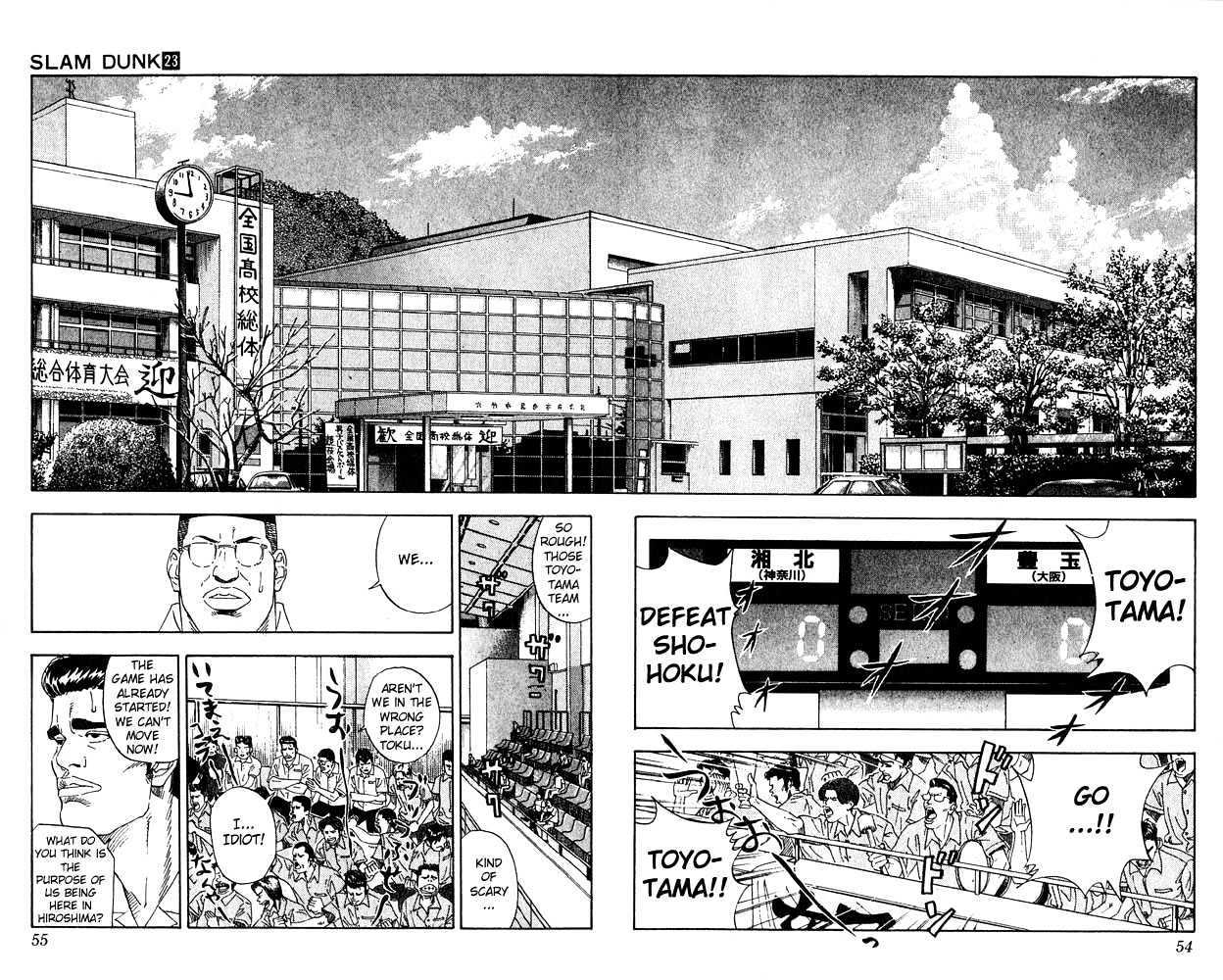 Slam Dunk chapter 200 page 8