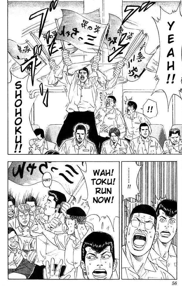 Slam Dunk chapter 200 page 9