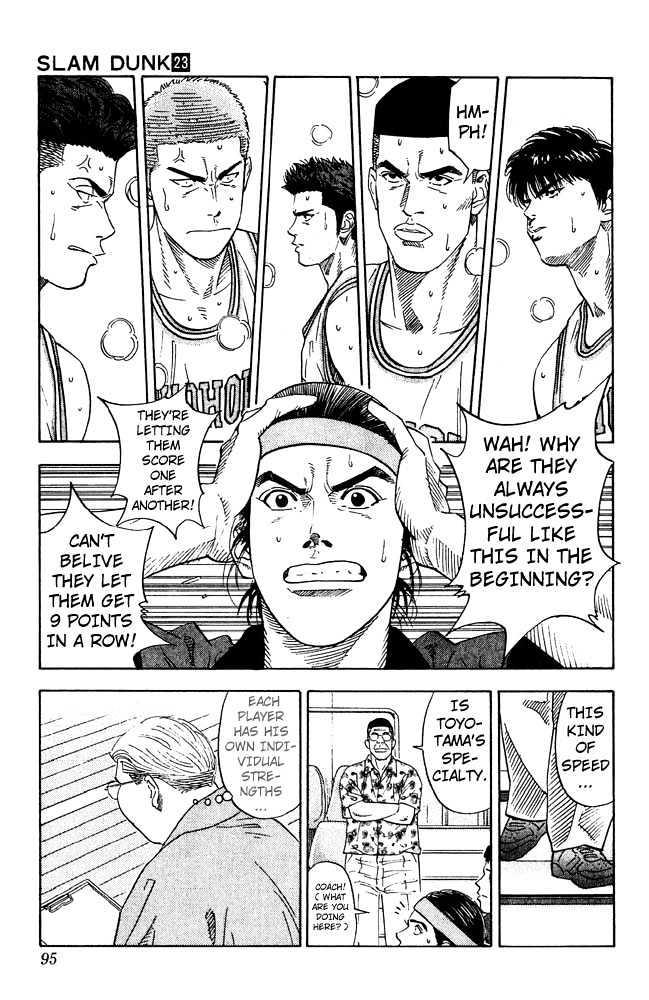 Slam Dunk chapter 202 page 8