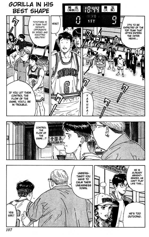 Slam Dunk chapter 203 page 1