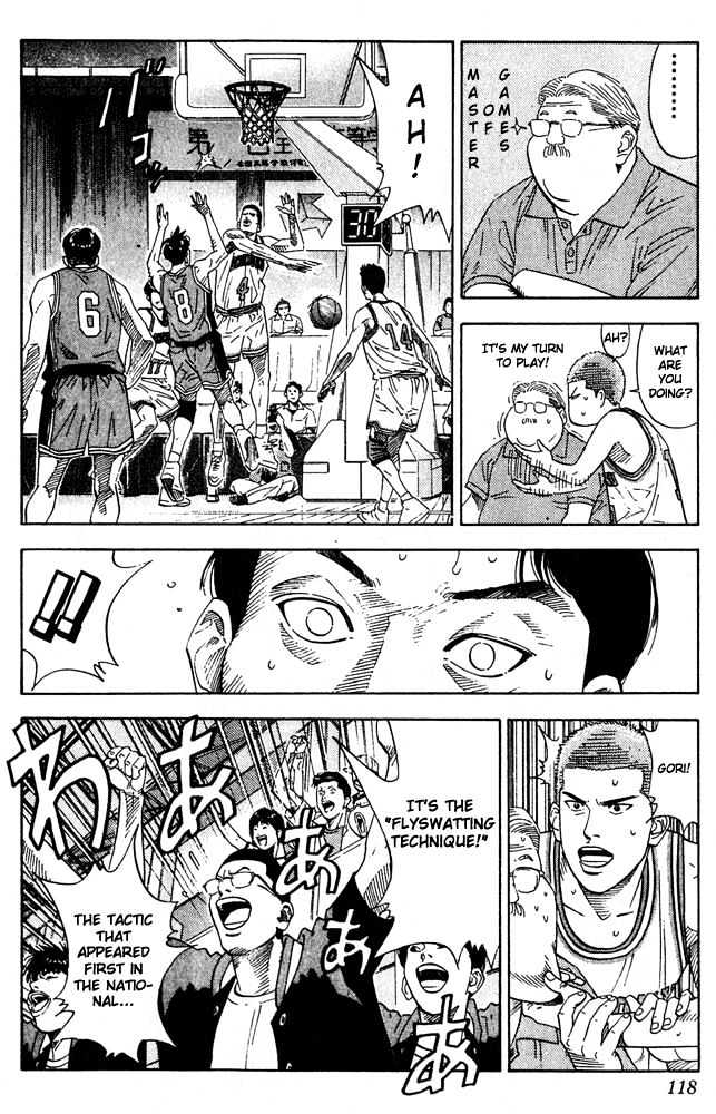 Slam Dunk chapter 203 page 12