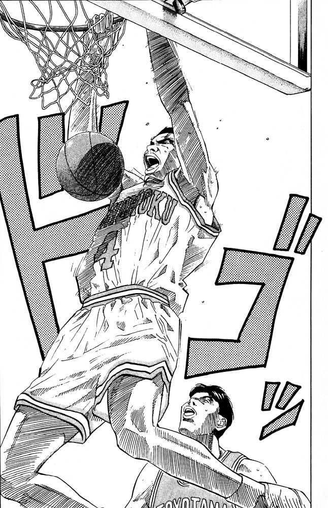 Slam Dunk chapter 203 page 15