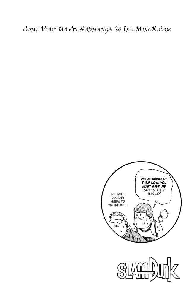 Slam Dunk chapter 203 page 20