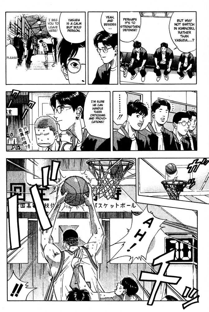 Slam Dunk chapter 203 page 4