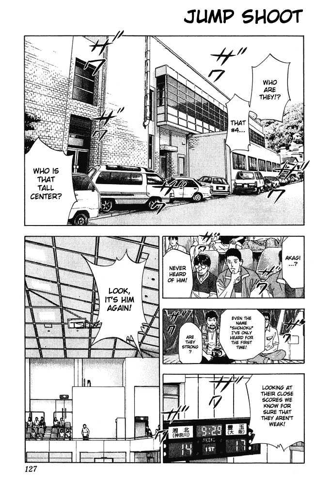 Slam Dunk chapter 204 page 1