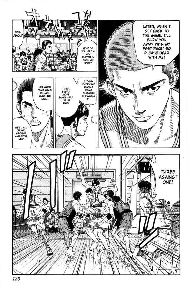 Slam Dunk chapter 204 page 7