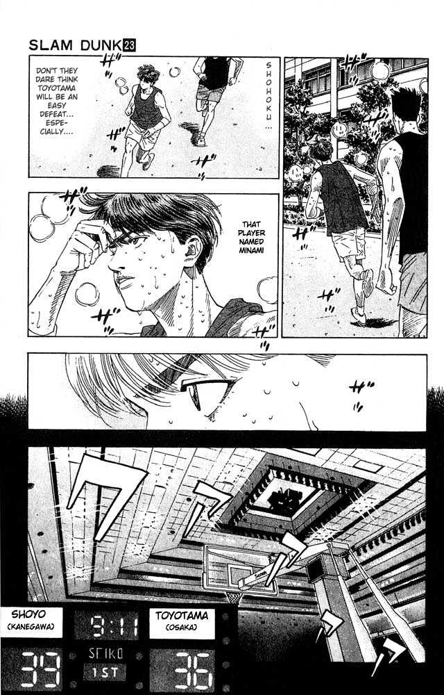 Slam Dunk chapter 205 page 11