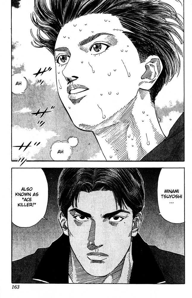 Slam Dunk chapter 205 page 16