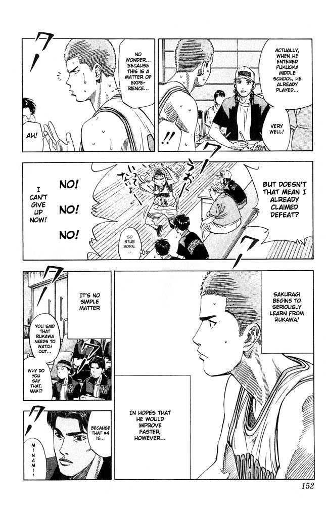 Slam Dunk chapter 205 page 6