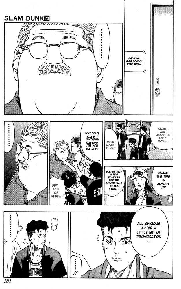 Slam Dunk chapter 206 page 15