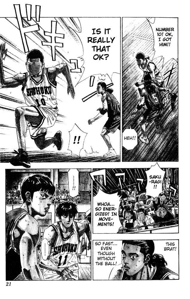 Slam Dunk chapter 207 page 18