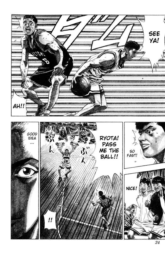 Slam Dunk chapter 207 page 21