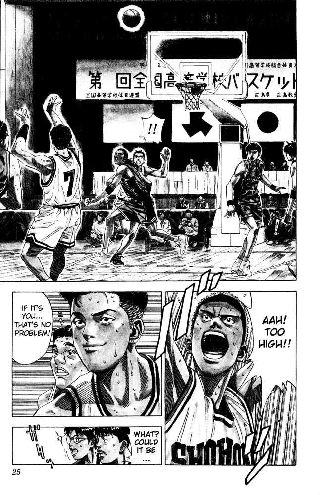 Slam Dunk chapter 207 page 22