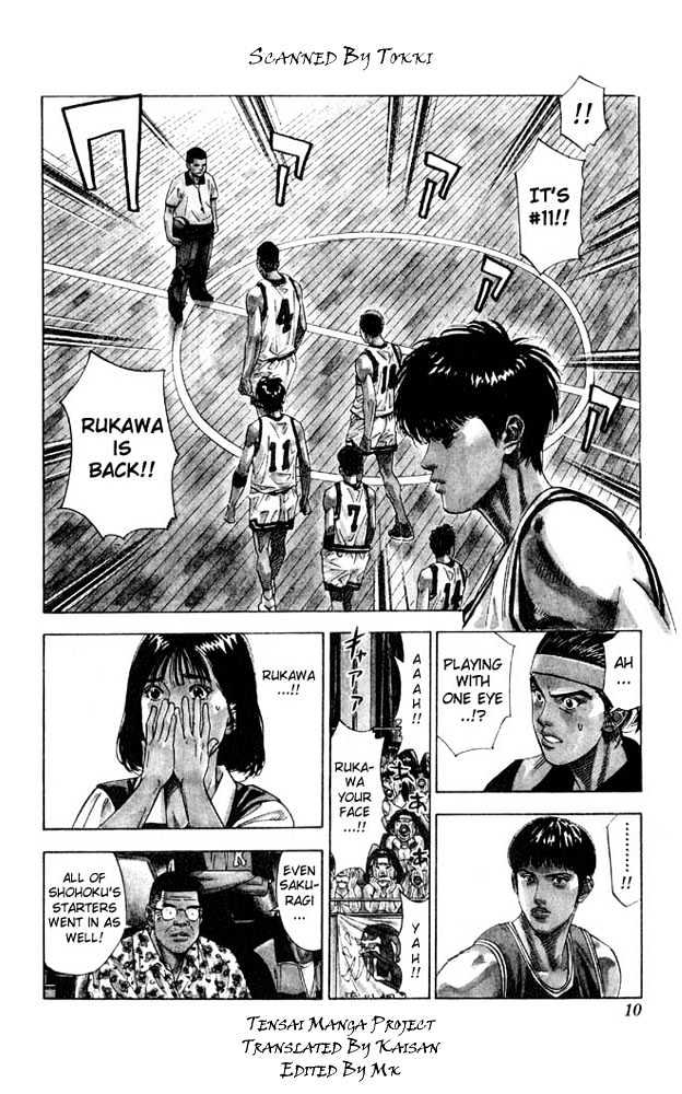 Slam Dunk chapter 207 page 7