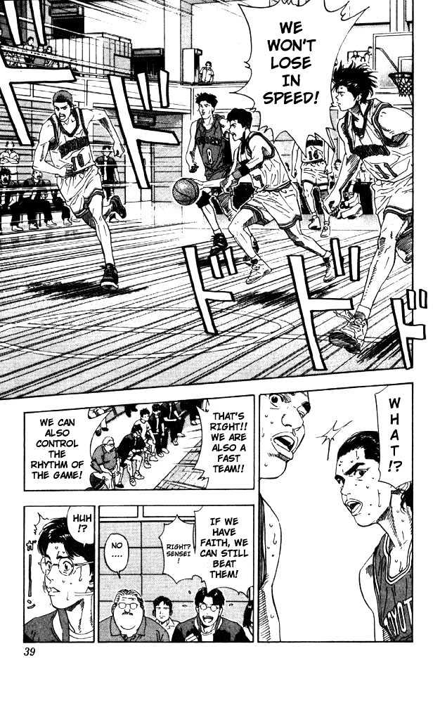 Slam Dunk chapter 208 page 12