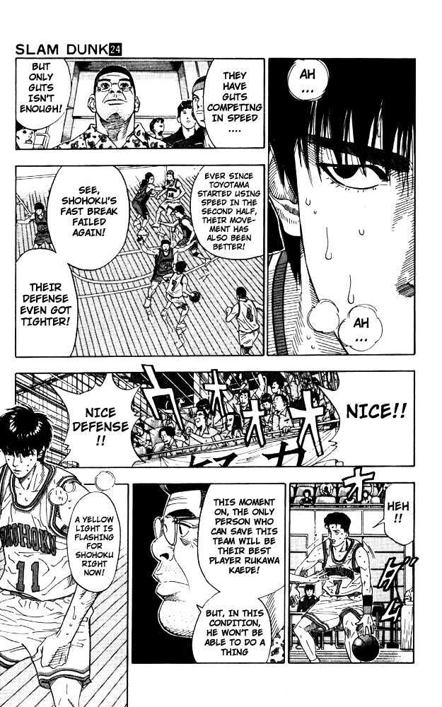 Slam Dunk chapter 208 page 14