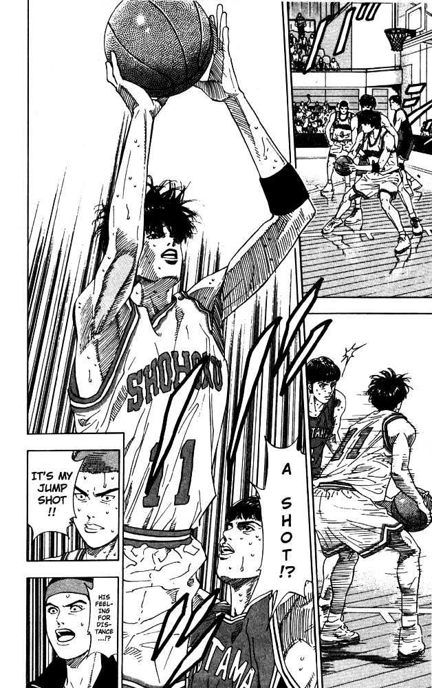 Slam Dunk chapter 208 page 17