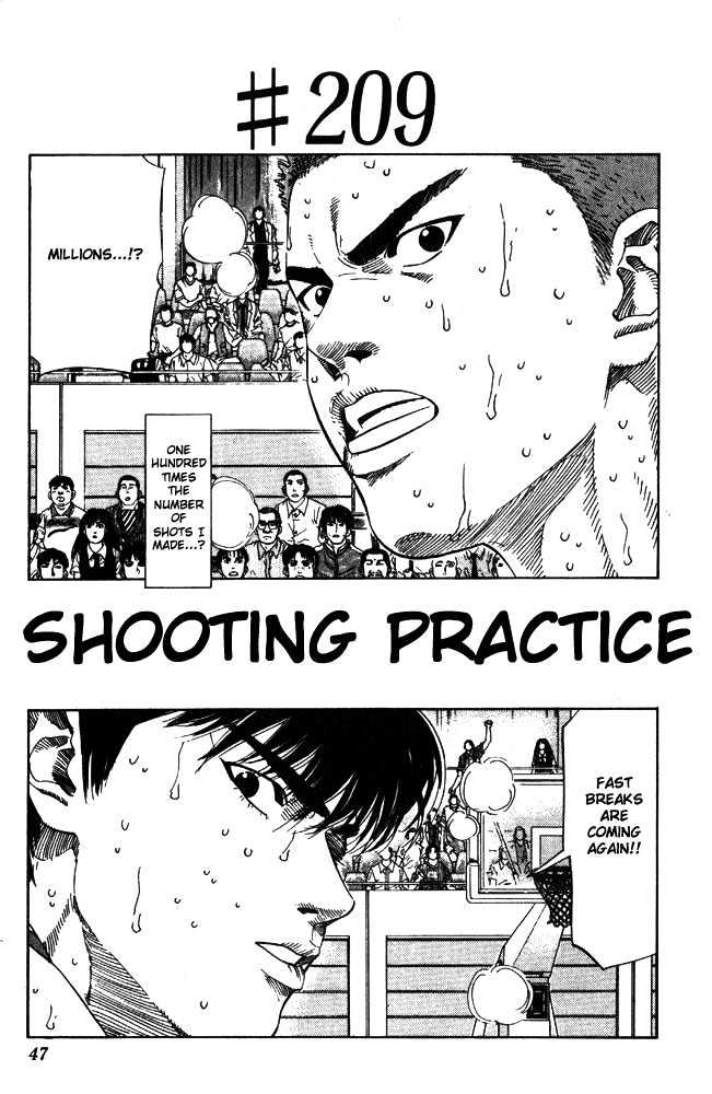 Slam Dunk chapter 209 page 1