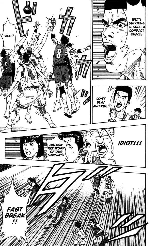 Slam Dunk chapter 209 page 13