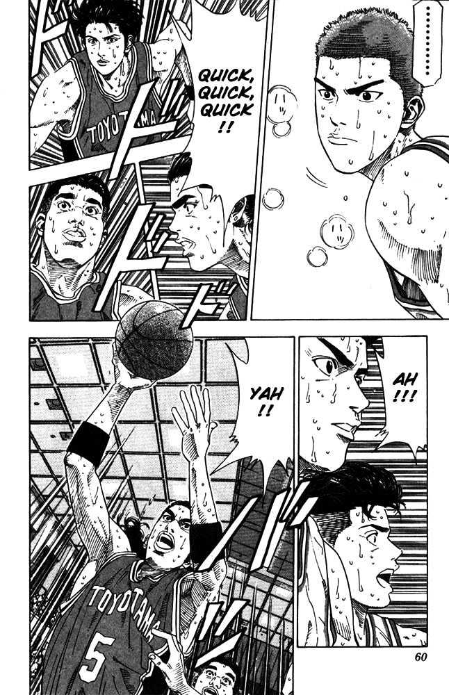Slam Dunk chapter 209 page 14