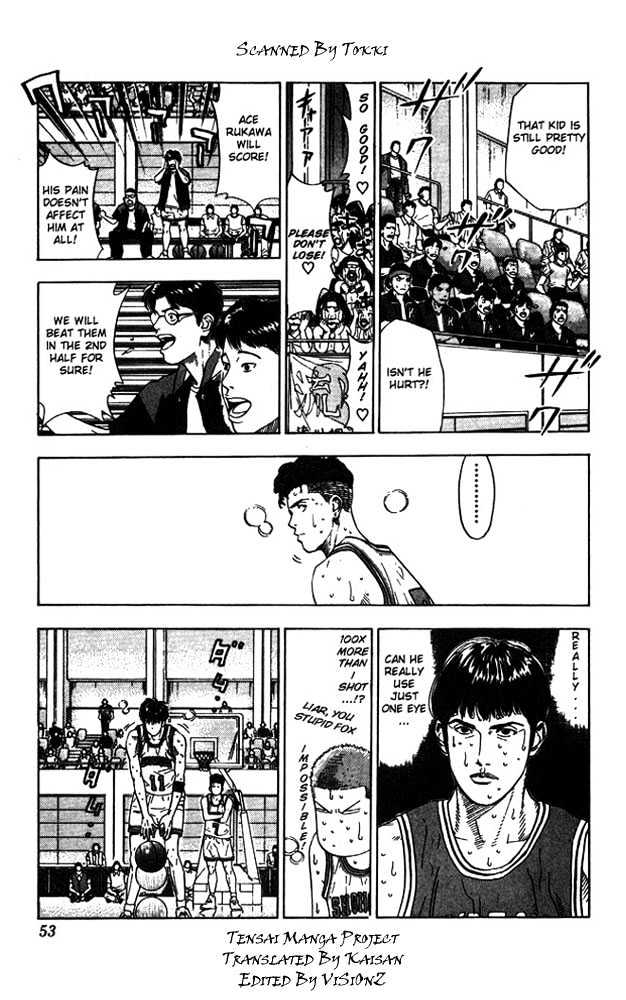 Slam Dunk chapter 209 page 7