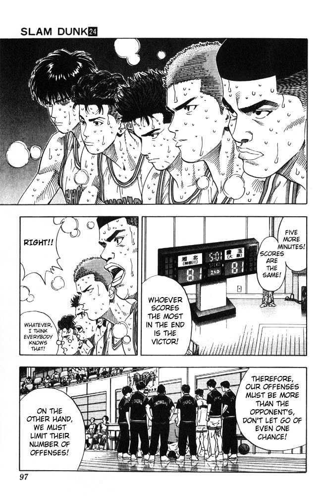 Slam Dunk chapter 211 page 11