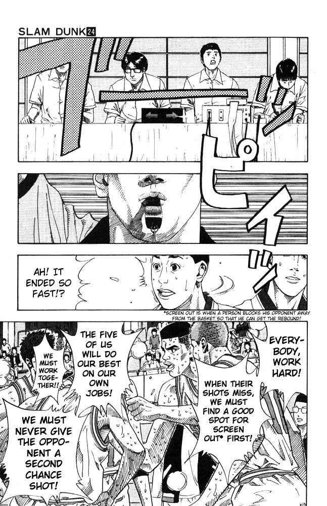 Slam Dunk chapter 211 page 13