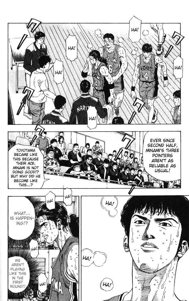 Slam Dunk chapter 211 page 4