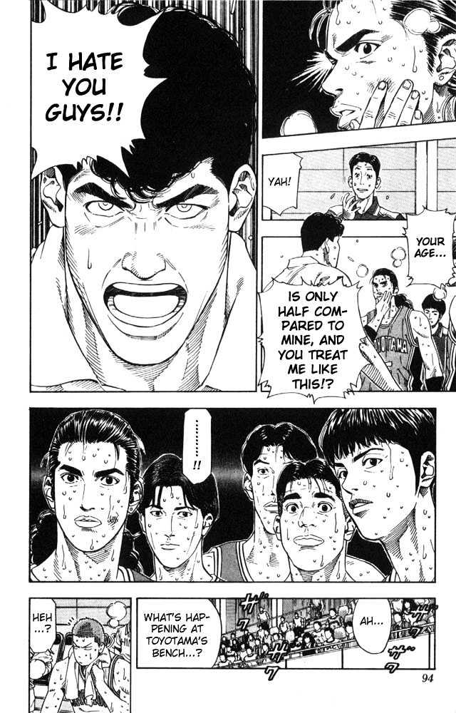 Slam Dunk chapter 211 page 8