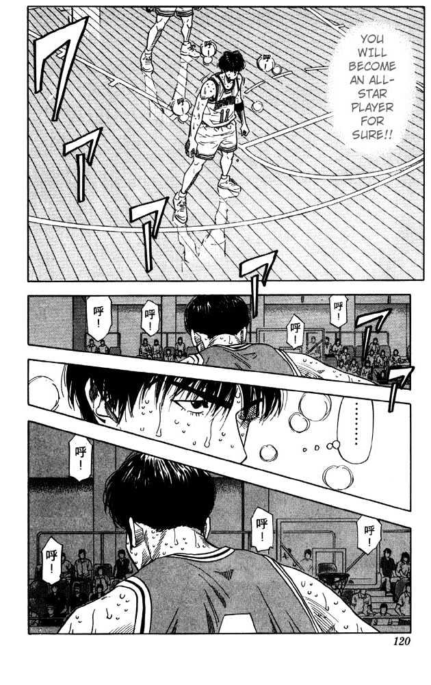 Slam Dunk chapter 212 page 14