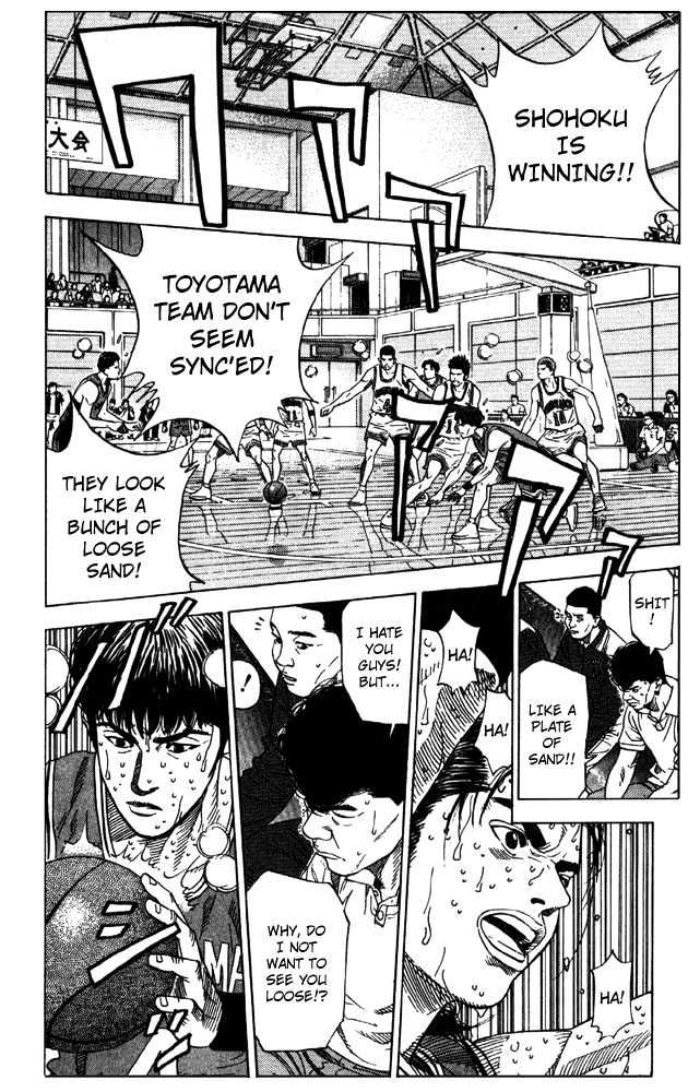Slam Dunk chapter 212 page 18
