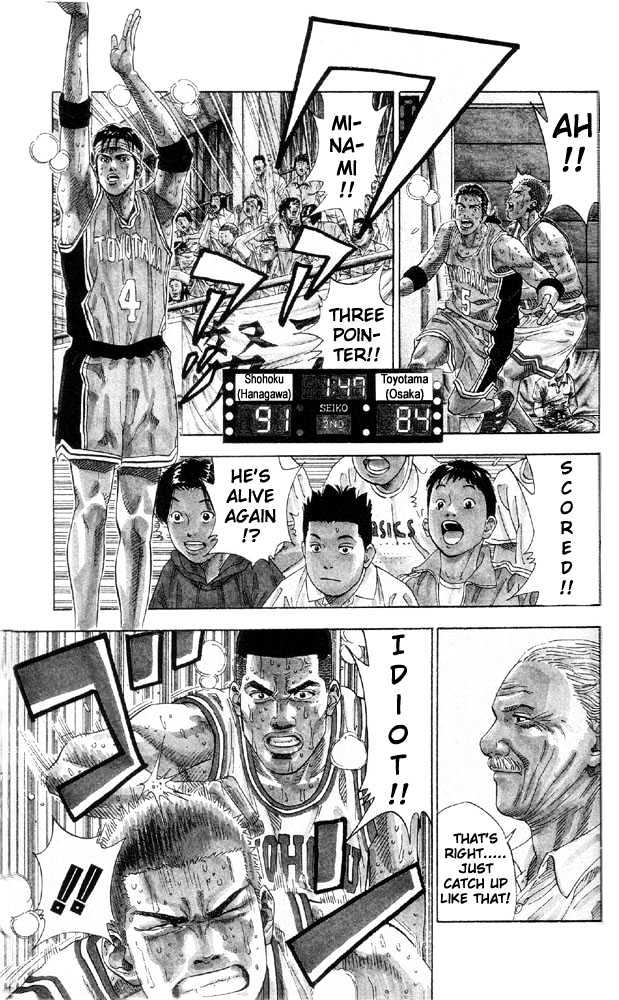 Slam Dunk chapter 214 page 10