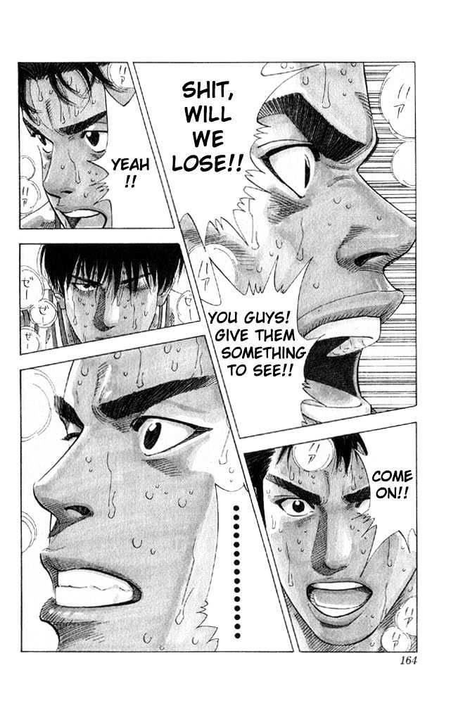 Slam Dunk chapter 214 page 15