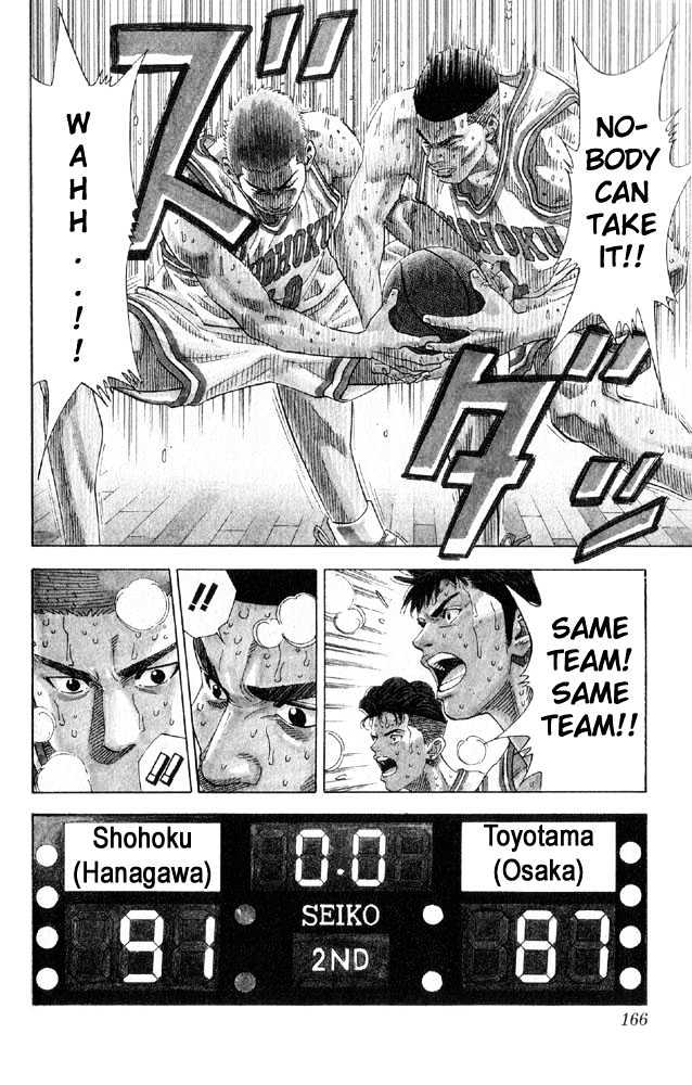 Slam Dunk chapter 214 page 17