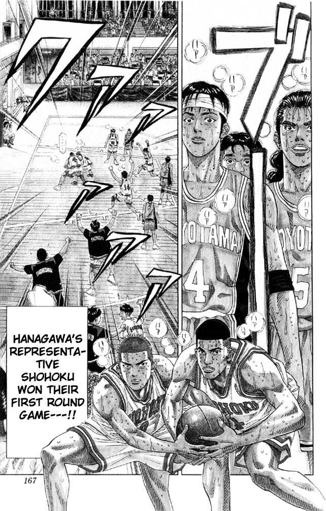 Slam Dunk chapter 214 page 18