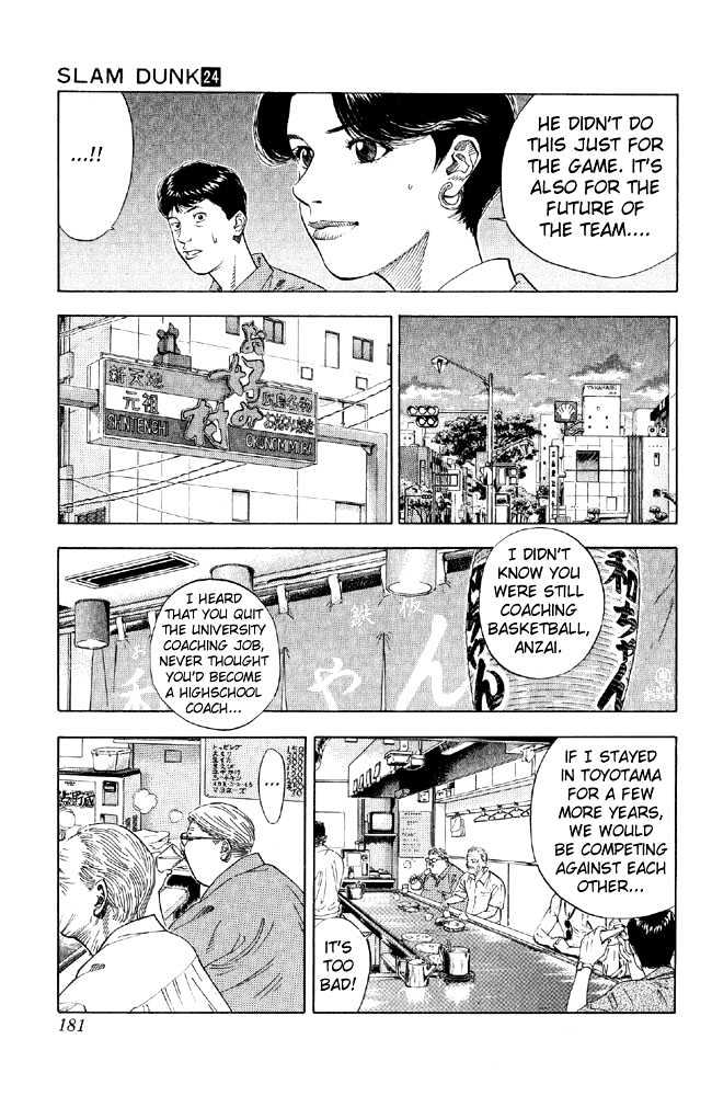 Slam Dunk chapter 215 page 12