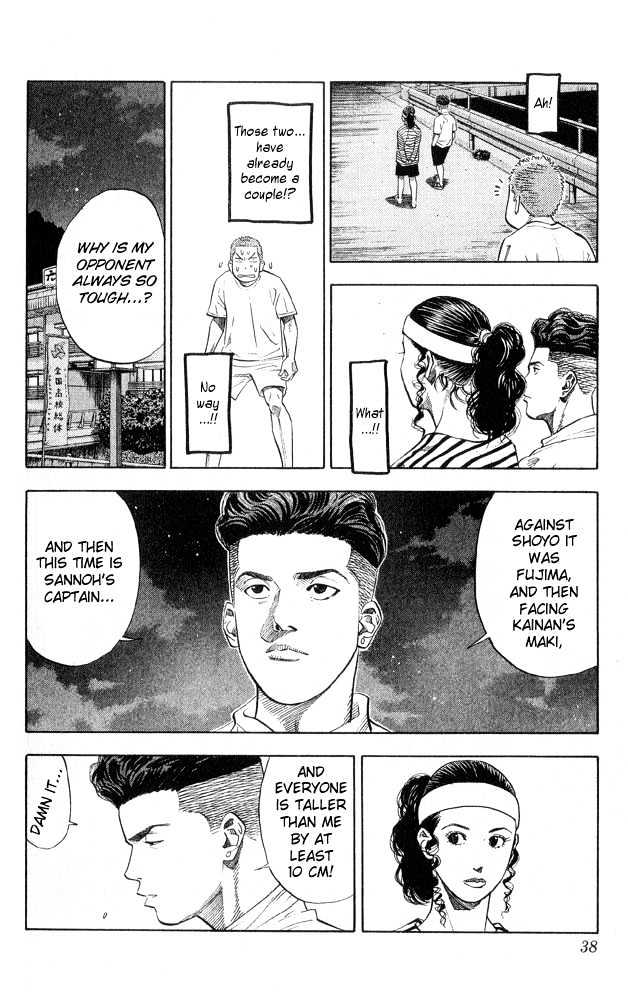 Slam Dunk chapter 217 page 12