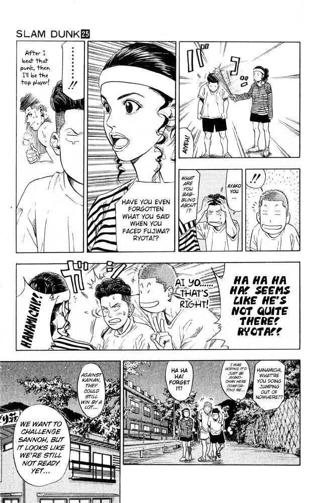 Slam Dunk chapter 217 page 13