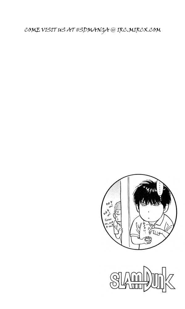 Slam Dunk chapter 217 page 20