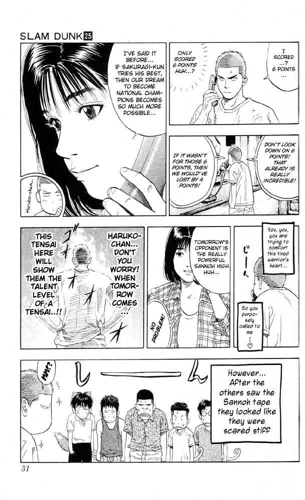 Slam Dunk chapter 217 page 5