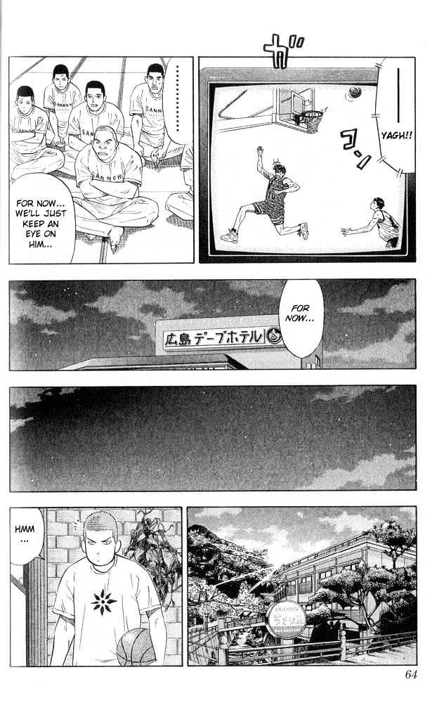 Slam Dunk chapter 218 page 18