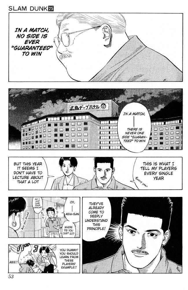 Slam Dunk chapter 218 page 7