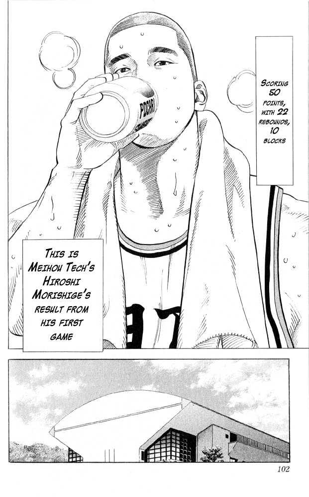 Slam Dunk chapter 220 page 14
