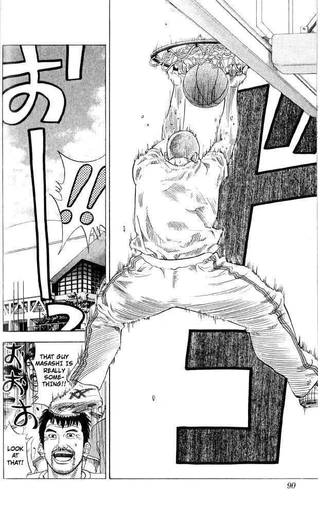 Slam Dunk chapter 220 page 3