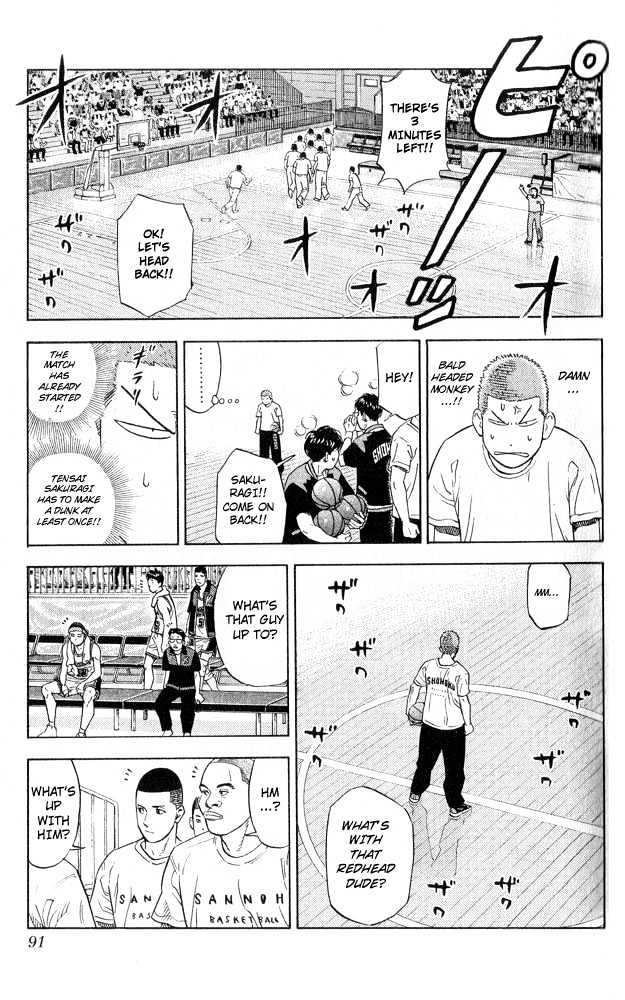 Slam Dunk chapter 220 page 4